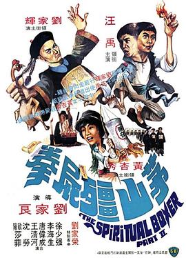 《恋爱方程式》海报